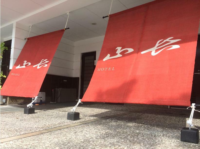 Hotel Yamachou Ako Ngoại thất bức ảnh